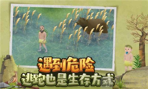 挨饿生存