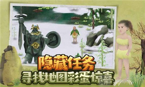 挨饿生存