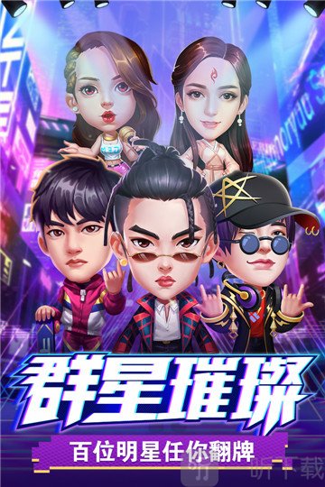 星梦计划