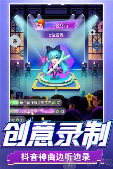 星梦计划