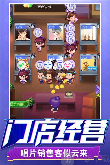 星梦计划