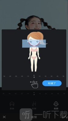 爱修图p图