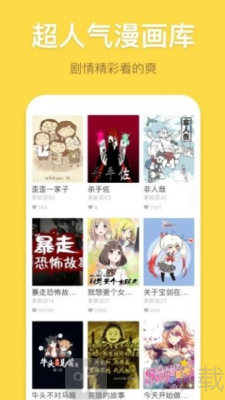 立冬韓漫