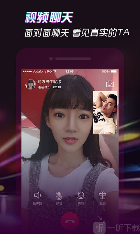 探撩交友