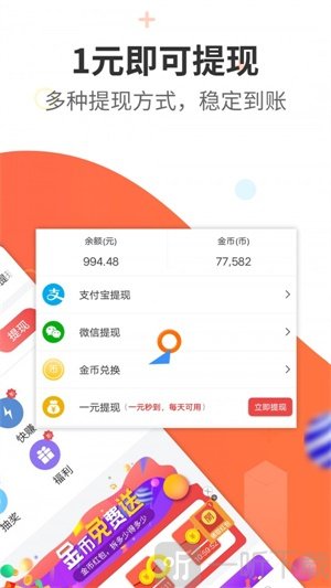 蚂蚁矿工安卓版