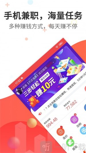 蚂蚁矿工安卓版