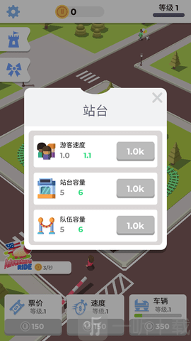 物理过山车