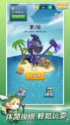 斧头战斗