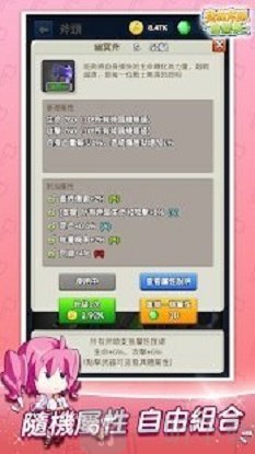 斧头战斗