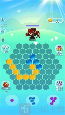消除怪兽
