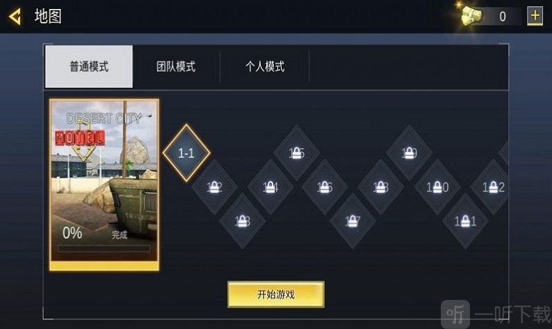 打击力量英雄
