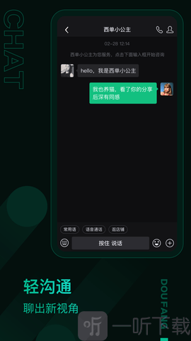抖房短视频租房