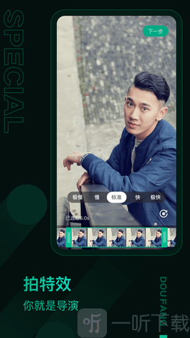 抖房短视频租房