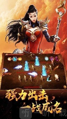 霸者忘忧传奇