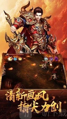 霸者忘忧传奇