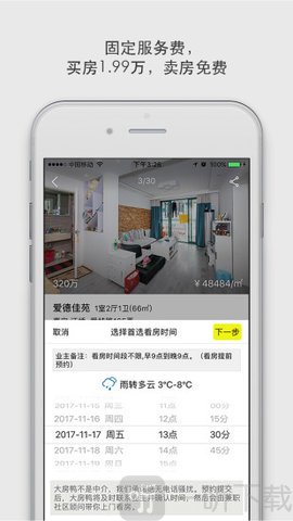 大房鸭