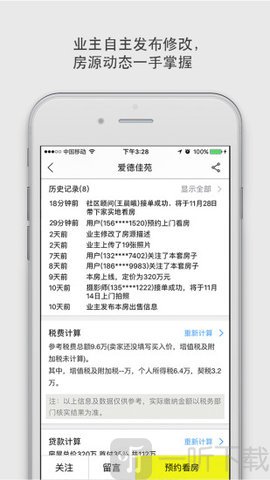 大房鸭
