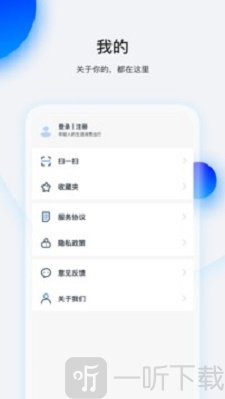 畅行花