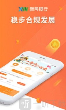 好又贷