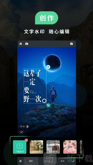poco美人相机