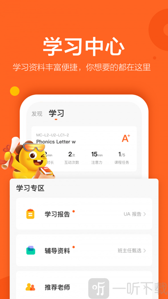 vipkid