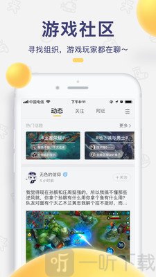閃電魚