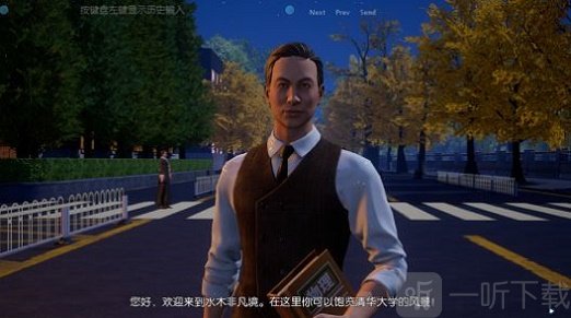 水木非凡境