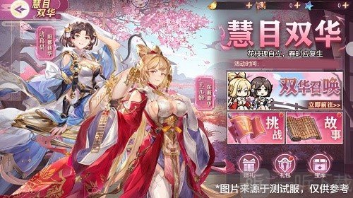 三国志幻想大陆诸葛果阵容搭配 诸葛果最强搭配推荐