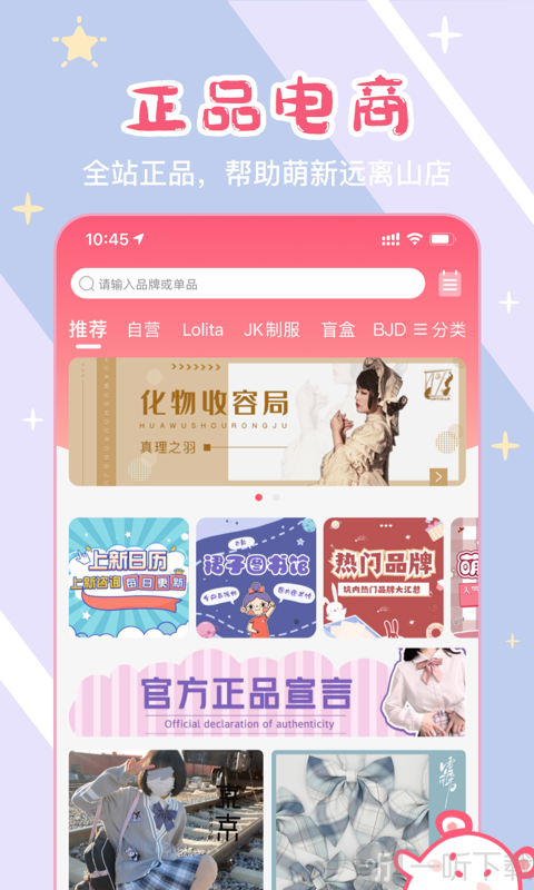 LoHolic破产日记