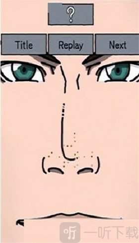 挤黑头