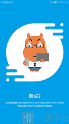 贝兜金融