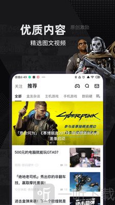小黑盒社区