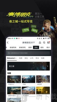 小黑盒社区
