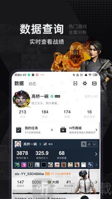 小黑盒社区