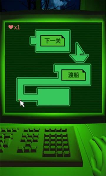 恐惧迷宫