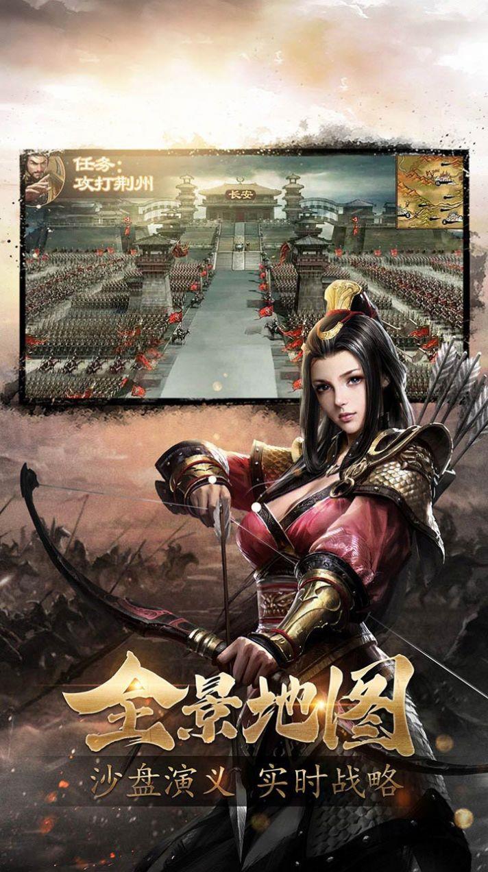 传说大陆之万国纪元