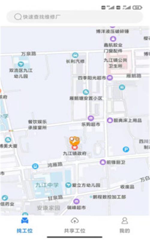 易修帮