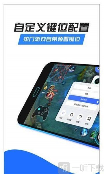 Octopus游戏盒子