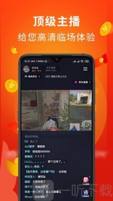 熊猫匣子