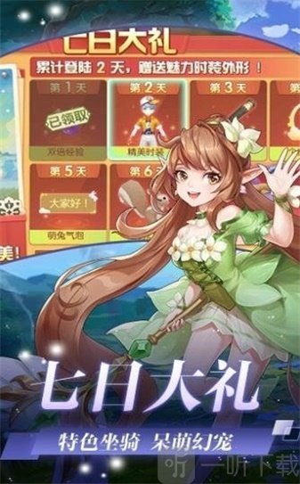 次元圣斗