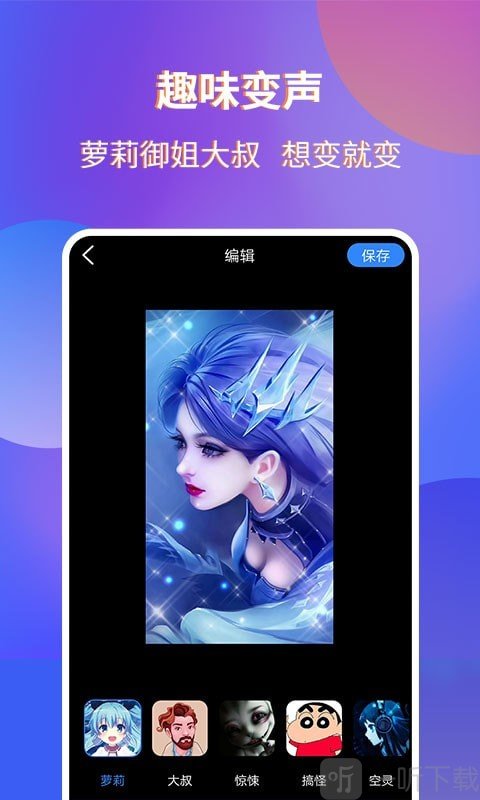 魔音录屏