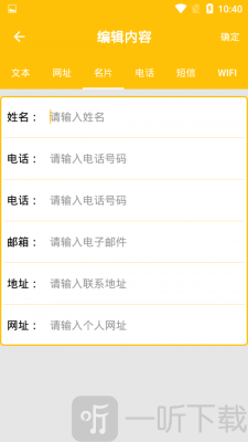 成成二维码