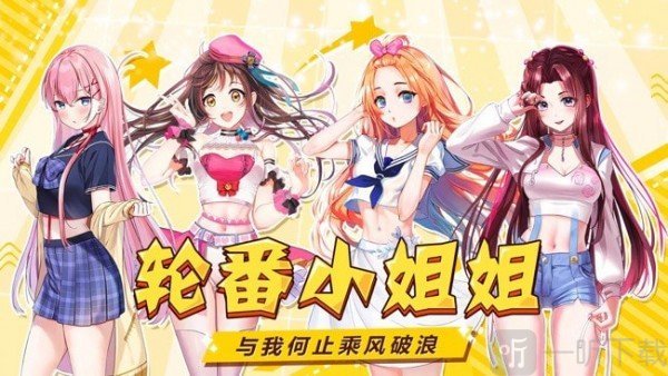 姐姐要复仇