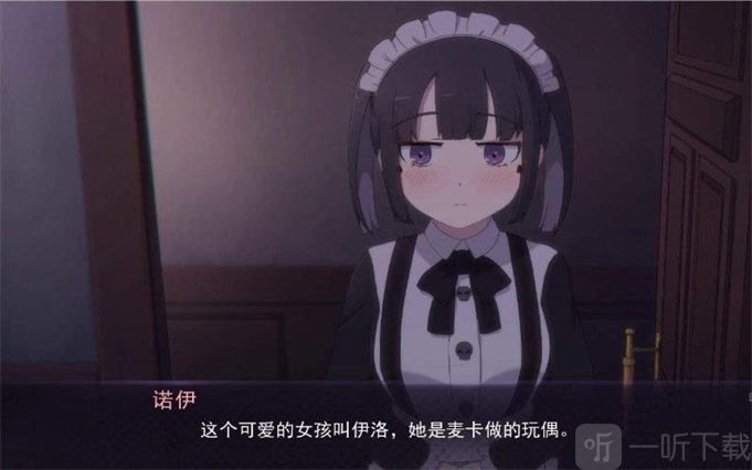 死神不應該是可怕的嗎