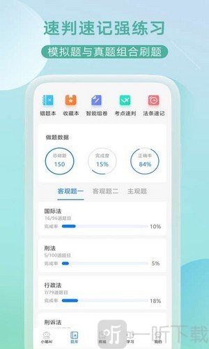 小嘟AI课