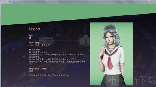 美德virtues