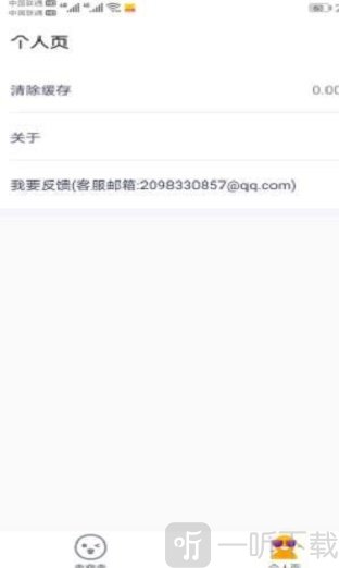 超级P图专家