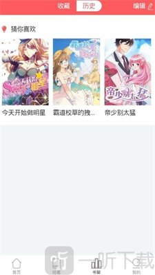 小咪漫画