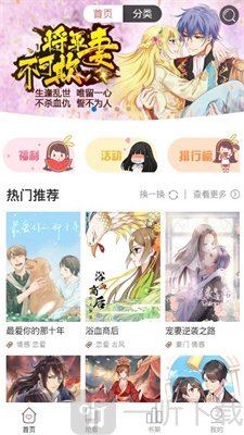 小咪漫画