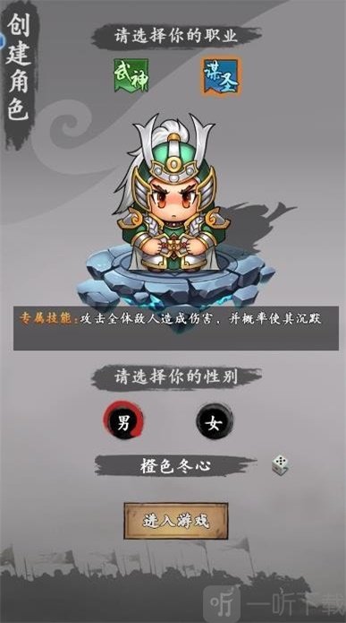 主公别挂了
